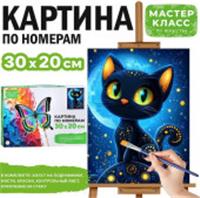 MKR3020-58 Набор для рисования 