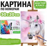 MKR3020-9 Набор для рисования 