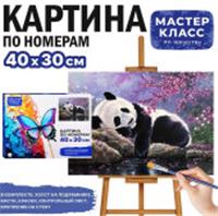 MKR4030-51 Набор для рисования 