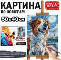 MKR5040-36 Набор для рисования 