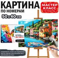 MKR5040-66 Набор для рисования 
