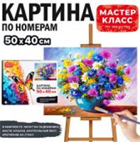 MKR5040-76 Набор для рисования 