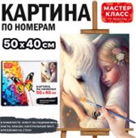 MKR5040-80 Набор для рисования 
