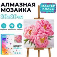 MKA2020-19 Мозаика алмазная 