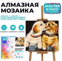 MKA2020-24 Мозаика алмазная 