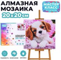 MKA2020-32 Мозаика алмазная 