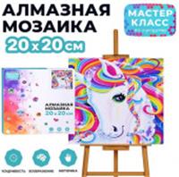 MKA2020-33 Мозаика алмазная 