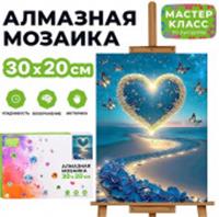 MKA3020-124 Мозаика алмазная 