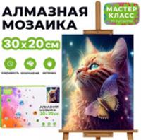 MKA3020-127 Мозаика алмазная 