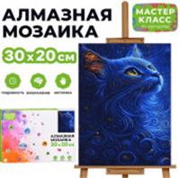 MKA3020-97 Мозаика алмазная 