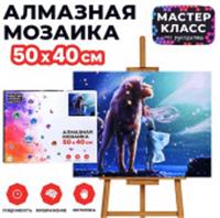 MKA5040-46 Мозаика алмазная 