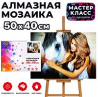 MKA5040-61 Мозаика алмазная 
