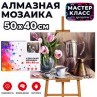 MKA5040-65 Мозаика алмазная 
