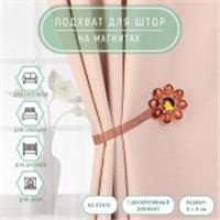 Подхват (1) для штор на ленте (1шт) Цветок 6х6см коричневый 895848, Китай, код 01103100343, штрихкод 690895848000