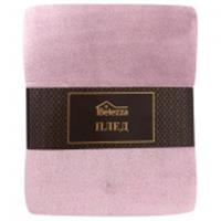 Плед микрофибра Plain светло-сиреневый 140*200 (пл.200гр/м.кв), КИТАЙ, код 01204090410, штрихкод 463008899643, артикул 6142817