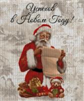 Полотенце вафельное 45х60 