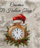 Полотенце вафельное 45х60 