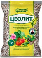Цеолит, 1л Секрет Урожая, субстратная добавка, РОССИЯ, код 01304030005, штрихкод 466001977793, артикул