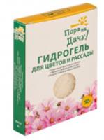 Гидрогель для цветов и рассады ТМ 