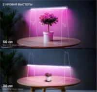 Подставка ПМ-Т5 для светильника СПБ-Т5-ФИТО IN HOME, Россия, код 0523100056, штрихкод 146906120573