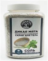 Соль-скраб в баню 