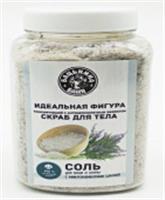 Соль-скраб в баню 