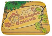 Коврик для бани (40*50) печать 