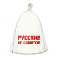 Шапка банная 