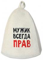Шапка банная с вышивкой 