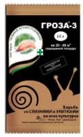 Гроза-6 15г, слизни , улитки (З/А) 200шт, Россия, код 01815000004, штрихкод 460197600241