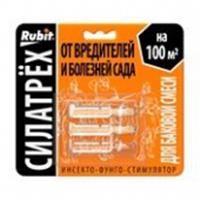 РУБИТ СИЛАТРЕХ инсекто-фунго-стимулятор (50) (клотиамет 0,25г, дискор 2мл, этамон 1мл), Россия, код 01811130026, штрихкод 467009820206