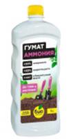 БИО-комплекс Гумат Аммония (1 л), Россия, код 0181900011, штрихкод 467376504144