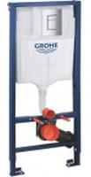 Система инсталяции д/унитаза GROHE DAL-RAPID SL Skate Air 38772001, ГЕРМАНИЯ, код 090604132, штрихкод 400517686336, артикул 38772001