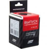 Выпуск - донный клапан для умывальника 1.1/4