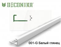 Профиль наружный для плитки 8мм 2,7м 
