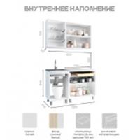 Кухонный гарнитур АЙСБЕРИ 1200 (дуб сонома/белый), Россия, код 04006050148, штрихкод , артикул N