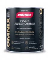 Грунт адгезионный PARADE OMNIX база А 0,9л, Россия, код 0410514069, штрихкод 460329204610, артикул 9592896