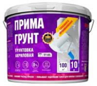 Грунтовка акриловая глубокого проникновения ПРИМА ГРУНТ, ведро 10 кг, РОССИЯ, код 04105180010, штрихкод 460710899325, артикул