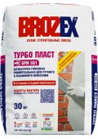 Гипсовая штукатурная смесь BROZEX Турбо Пласт GPM501, 30 кг, РОССИЯ, код 04302120023, штрихкод 460710899371, артикул
