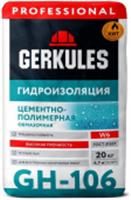 Гидроизоляция цементно-полимерная Геркулеc GH-106 , 20 кг, Россия, код 0430802004, штрихкод 460700899907, артикул НГ000047361
