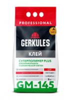 Клей GM-145 С1Т Суперполимер PLUS PRO Геркулес, 5кг (п/э пакет), Россия, код 0440101026, штрихкод 460700899845, артикул НГ000038951