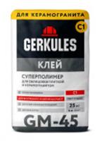 Клей GM-45 С1 