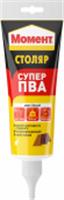 МОМЕНТ Столяр Супер ПВА D2 Клей столярный Туба Белый 125 г, РОССИЯ, код 0440407013, штрихкод 466028650644, артикул 3040160