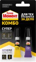 МОМЕНТ СуперМомент Комбо Клей+Антиклей секундный 2 тубы на блистер-карте 7 г, КИТАЙ, код 0440501071, штрихкод 466028650865, артикул 3040186