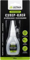 Супер-клей Ultima 10 гр (1 уп- 24 шт), Россия, код 0440507021, штрихкод 465019911891, артикул ULSGL1024