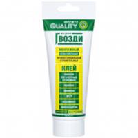 Жидкие гвозди 