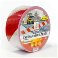 Лента полимерная СИГНАЛЬНАЯ для ограждений 50мм х 200м бело-красная неклейкая/6, КИТАЙ, код 0490201040, штрихкод 468005998402, артикул 2599