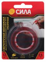 Двухсторонняя монтажная лента СИЛА SDST-1215TR сверхпрочная пеноакриловая 12 мм х 1,5м прозрачная, Китай, код 0490900012, штрихкод 505630607795, артикул Б0046371