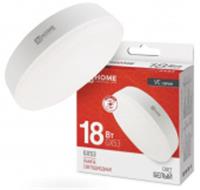 Лампа сд LED-GX53-VC 18Вт 230В 4000К 1710Лм IN HOME, КИТАЙ, код 05103070175, штрихкод 469061204798, артикул 4690612047980