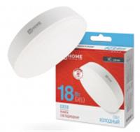 Лампа сд LED-GX53-VC 18Вт 230В 6500К 1710Лм IN HOME, КИТАЙ, код 05103070176, штрихкод 469061204799, артикул 4690612047997